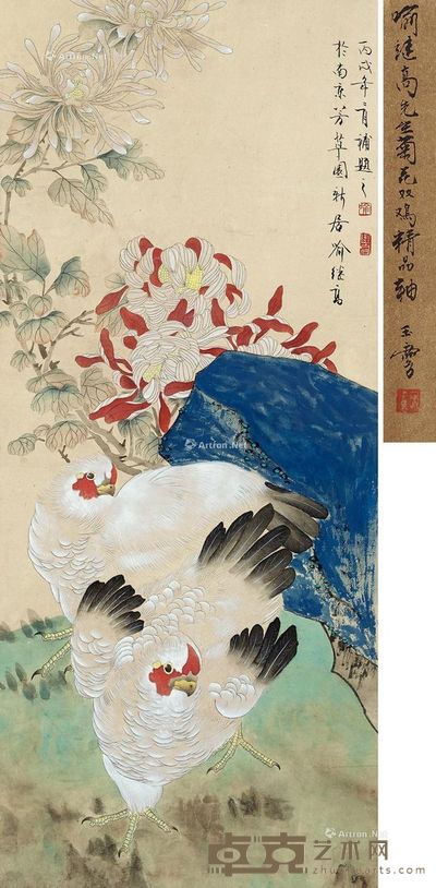 喻继高 双鸡图 78.5×33.5cm