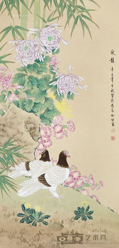 喻继高 秋韵 114×55cm