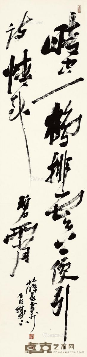 薛亮 书法 135×33cm