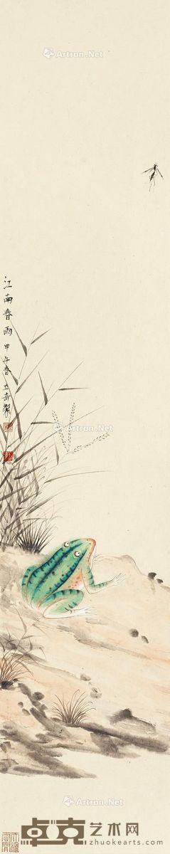 杨立奇 江南春雨 87.5×17.5cm