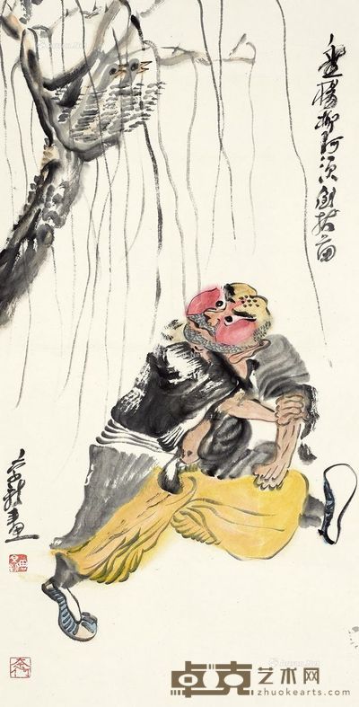 周京新 垂杨柳何须倒拔图 68×34cm