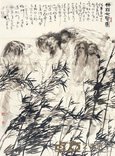 张友宪 竹林七贤 160×116.5cm