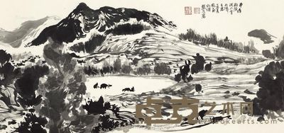 张友宪 桃源洞写生 44.5×95.5cm