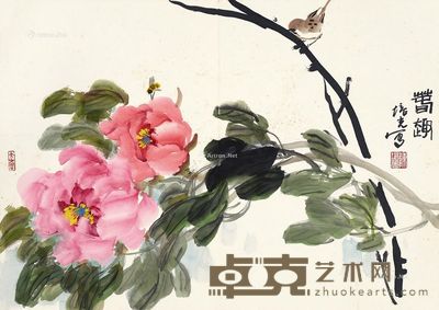 陈培光 春趣 45×63cm