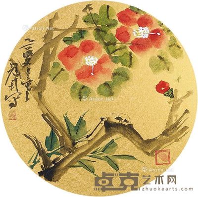 吴冠南 花卉 直径31cm