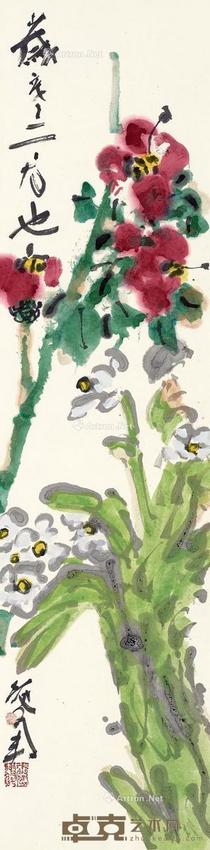 吴冠南 茶花水仙 68×17cm