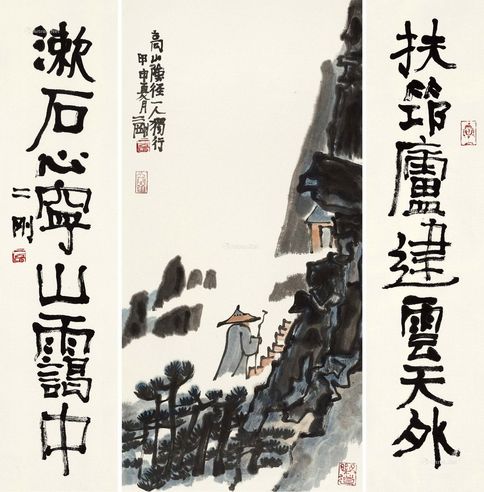 刘二刚 云松人家配隶书七言对联