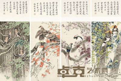 张德泉 花鸟 66×33cm×4