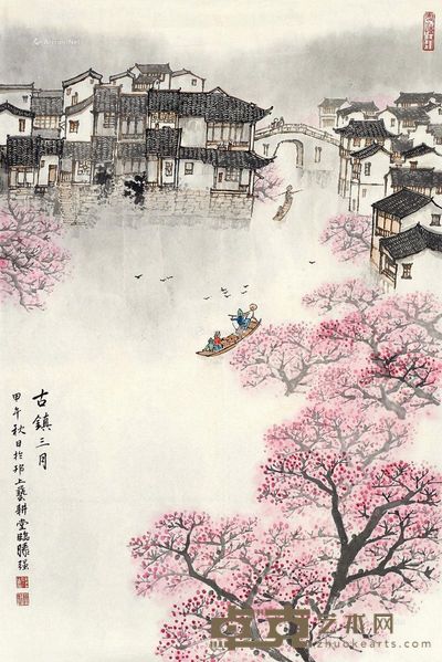 滕强 古镇三月 70×46.5cm
