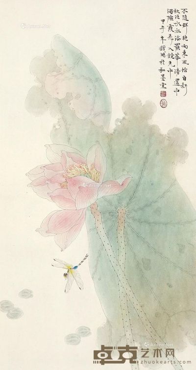 钱鹏 蜻蜓荷花 66×32cm