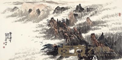 徐中 黄山烟云 67×137cm
