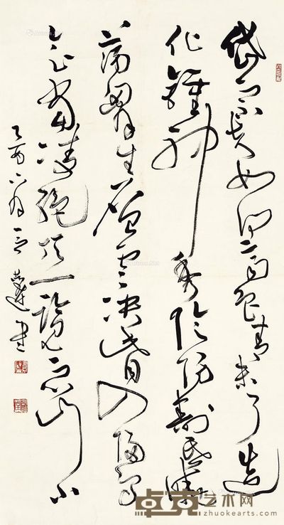 言恭达 书法 145×78cm