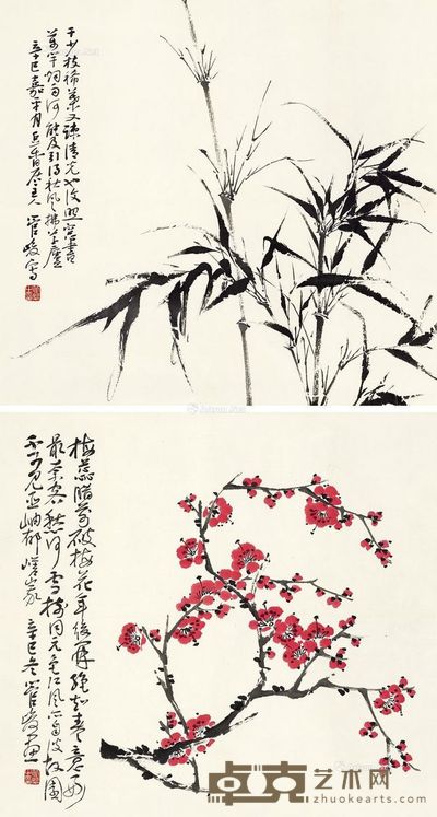 管峻 书法 51.5×55.5cm×2