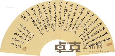 章剑华 书法 21.5×62.5cm