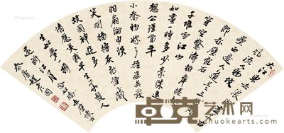赵彦国 书法 21×59cm