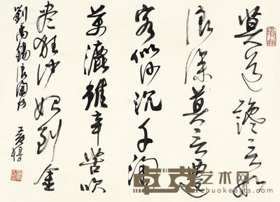 黄惇 书法 38.5×54cm