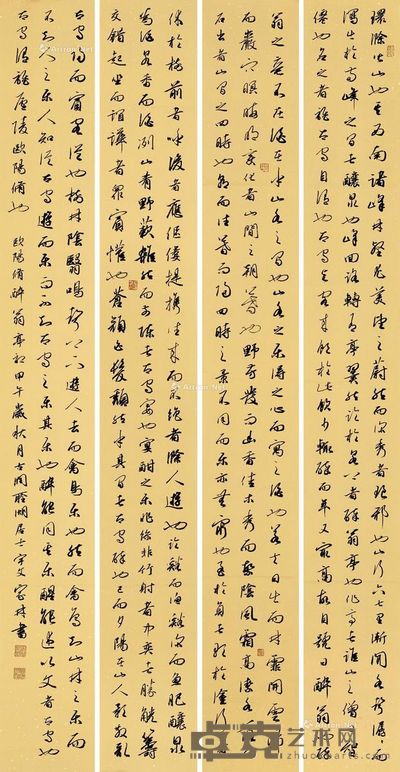 宇文家林 行书 137.5×17cm×4