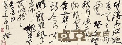 阎揆 书法 67×36.5cm