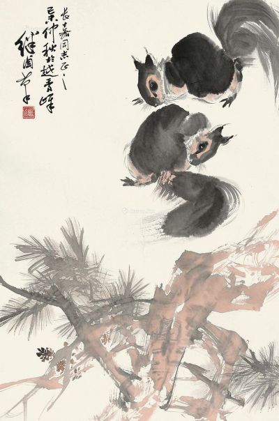 刘继卣 丁巳（1977）年作 双鼠图