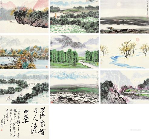 关伟 山水