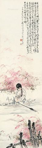 赵少昂 人物