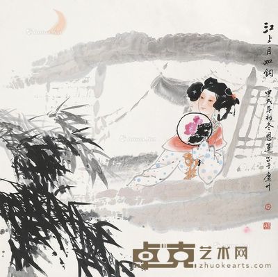 江恩莲 江上月如钩 66×66cm