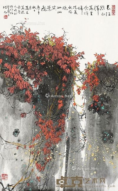 林凡 金秋 95×59cm