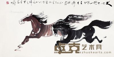 罗国士 双驰图 68×136cm