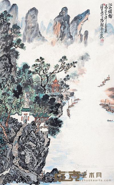 卢汉华 江山镇钥 97×59cm