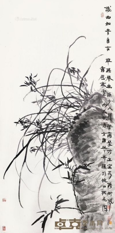 方国兴 兰石图 138×68cm