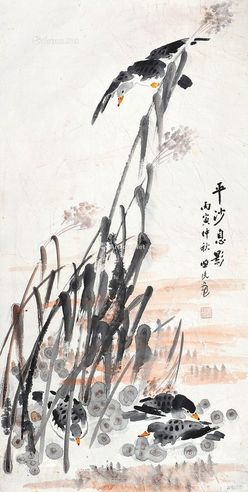 边煦民 平沙息影