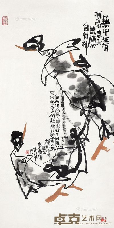 李亚 随心自有神 136×66cm