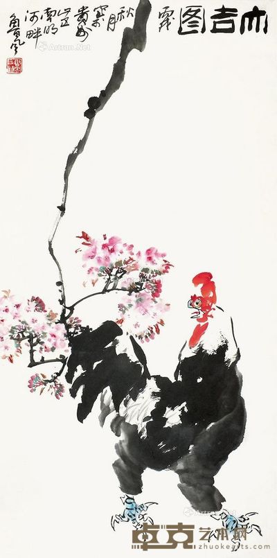 鲁风 大吉图 136×68cm