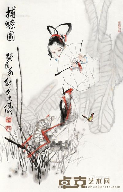 袁大仪 捕蝶图 87×56cm
