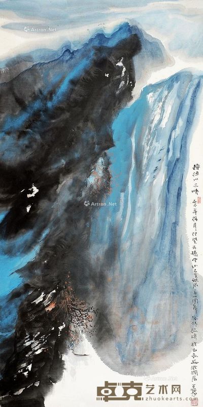 万鼎 归渔小三峡 137×68cm