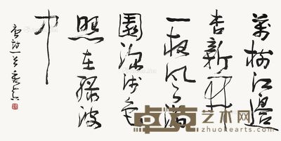 姜秀真 书法 68×140cm