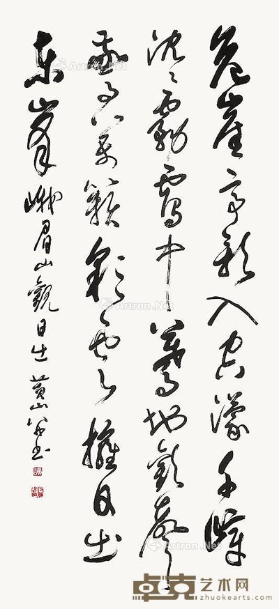 黄山 书法 136×62cm