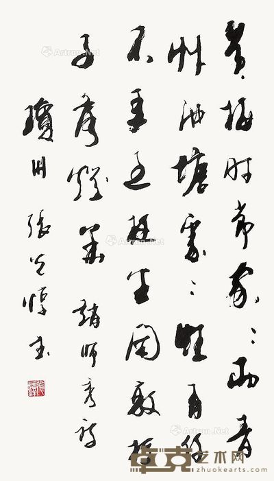 张光惇 书法 90×51cm
