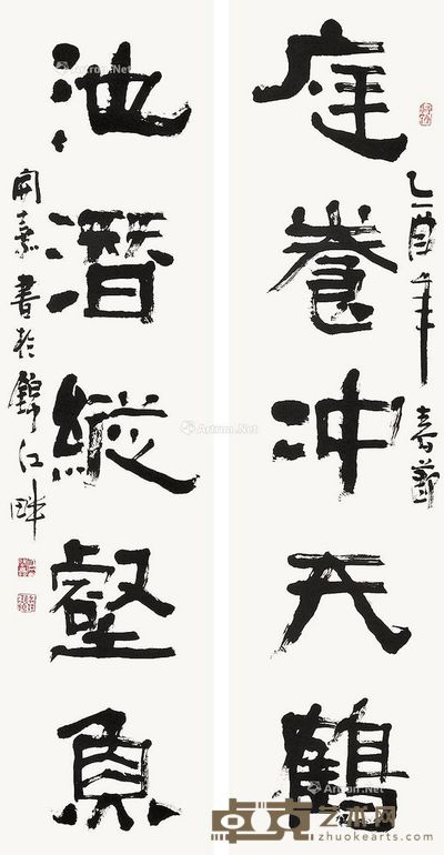 侯开嘉 书法(对联) 136×34cm×2