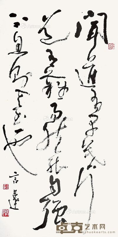 言恭达 书法 136×68cm