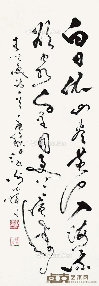 谢德萍 书法 95×32cm