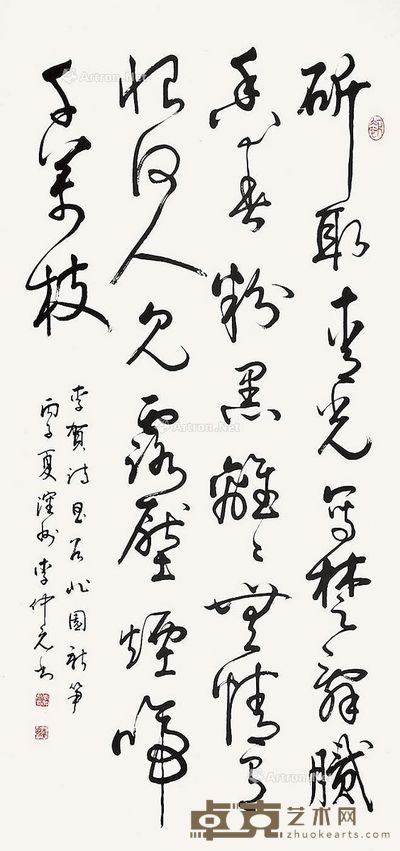李仲元 书法 136×64cm