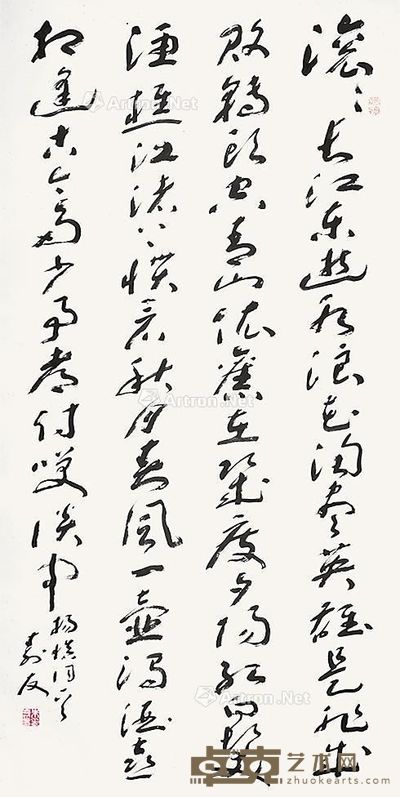 朱寿友 书法 137×68cm