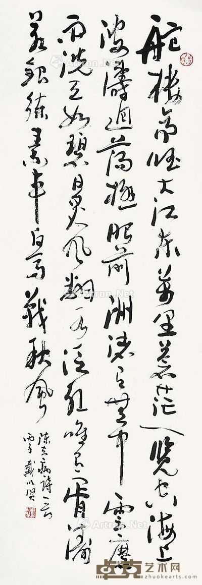 戴明贤 书法 136×46cm