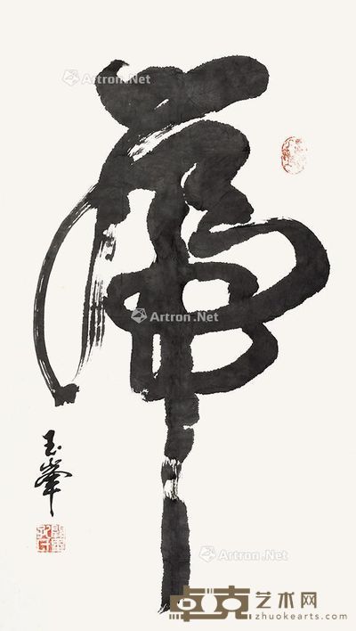 孔玉峰 书法 97×54cm