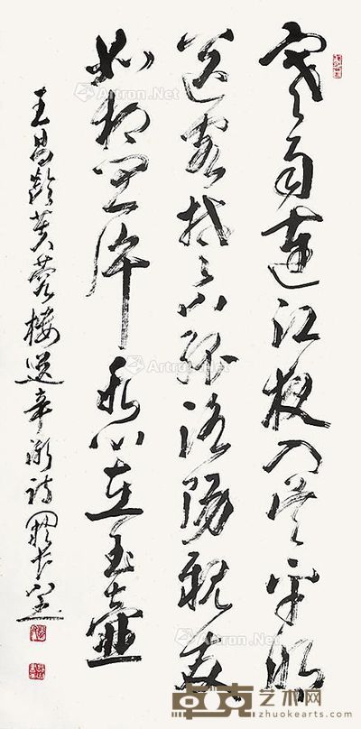阙长山 书法 136×68cm