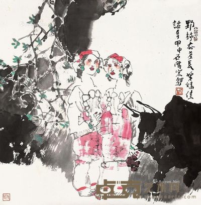 宋锷 悄悄话 70×70cm