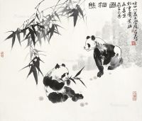邹昌义 熊猫图