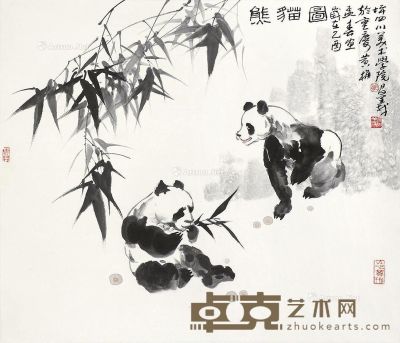 邹昌义 熊猫图 57×67cm