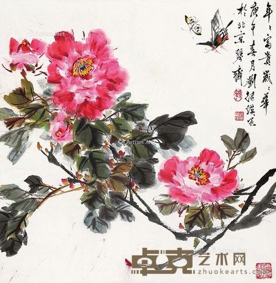 刘继瑛 年年富贵,岁岁荣华 64×64cm